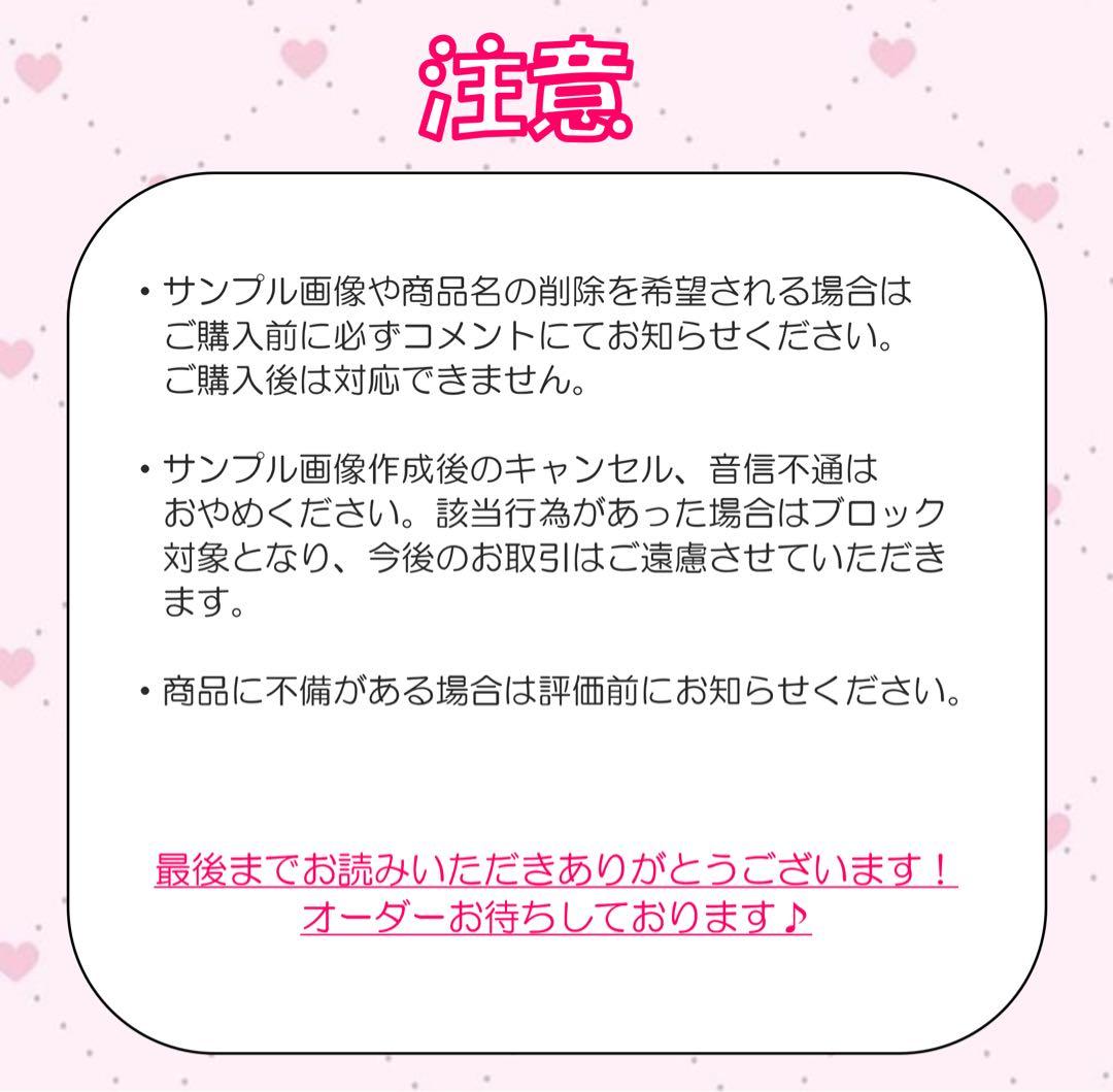 ୨୧ジャスミンティー様 オーダーページ