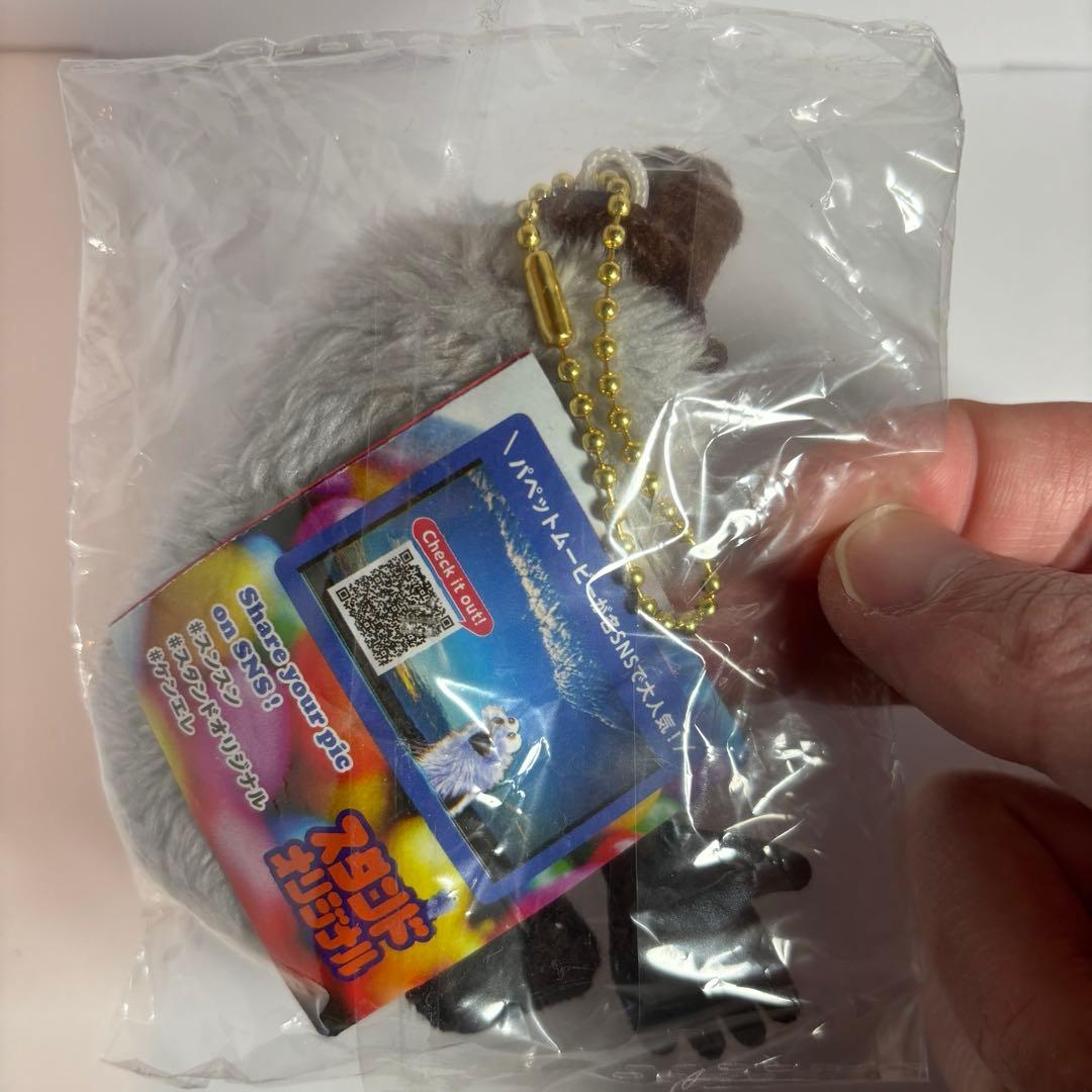 パペットスンスン ボールチェーンマスコット フルコンプ