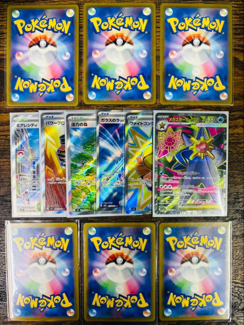 ポケモンカード カナリィSR SAR まとめ売り12枚セット