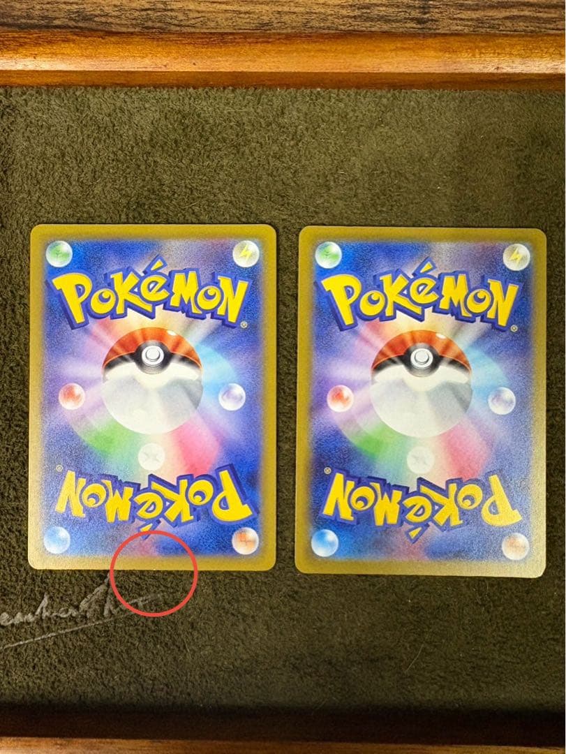 ポケモンカード カナリィSR SAR まとめ売り12枚セット