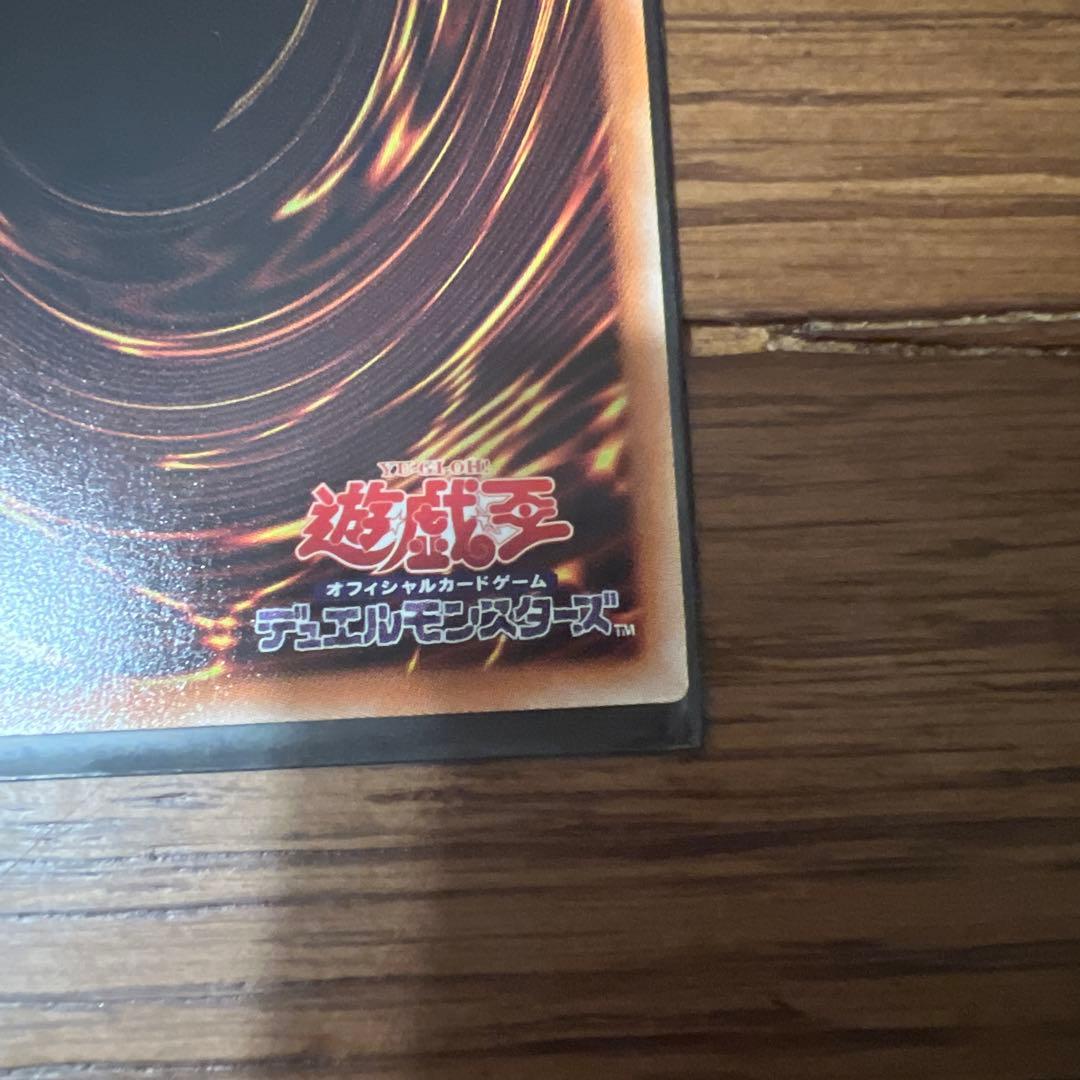 【遊戯王】ブラック・マジシャン ホロ 20AP-JP101