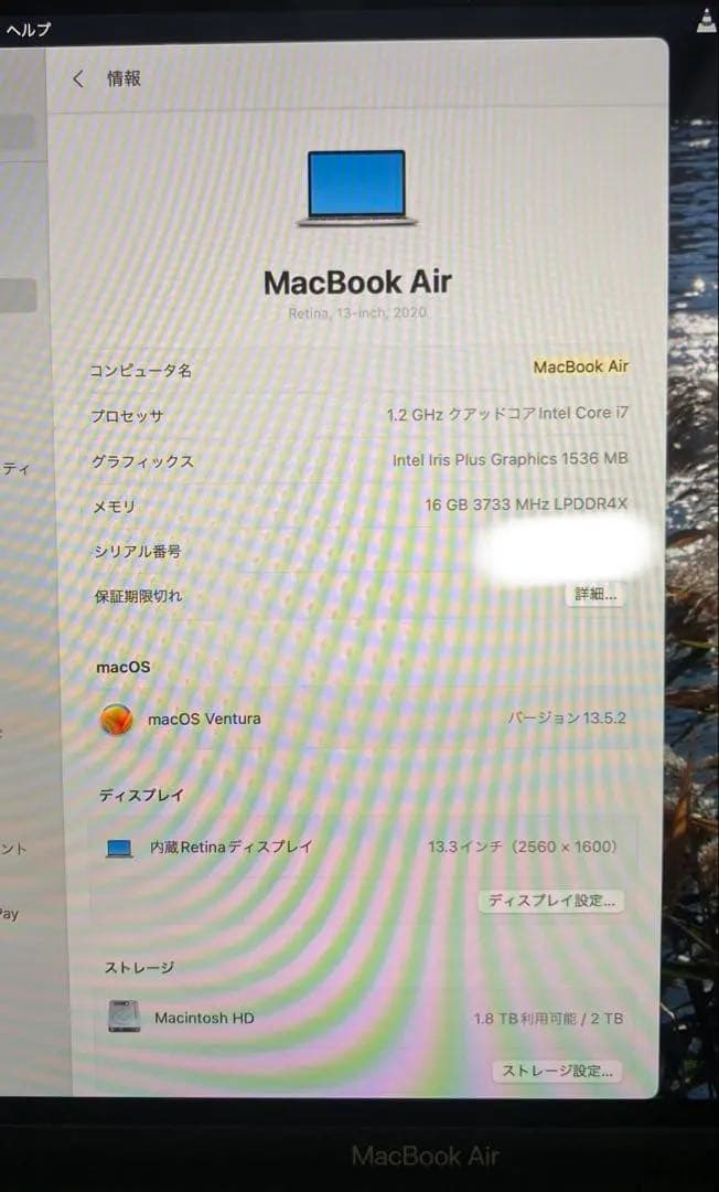 【美品】MacBook Air 2020 /ストレージ2TB /メモリ16G