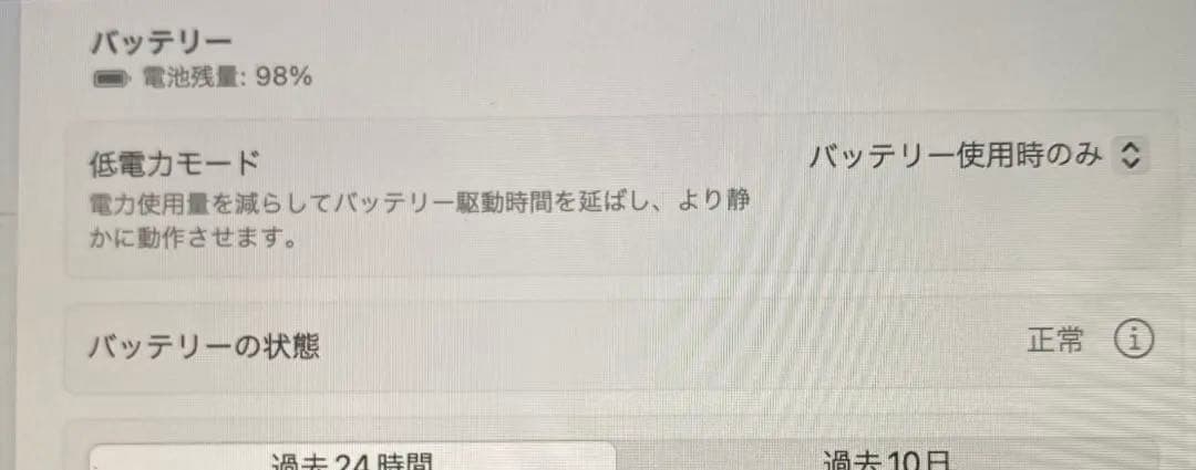 【美品】MacBook Air 2020 /ストレージ2TB /メモリ16G