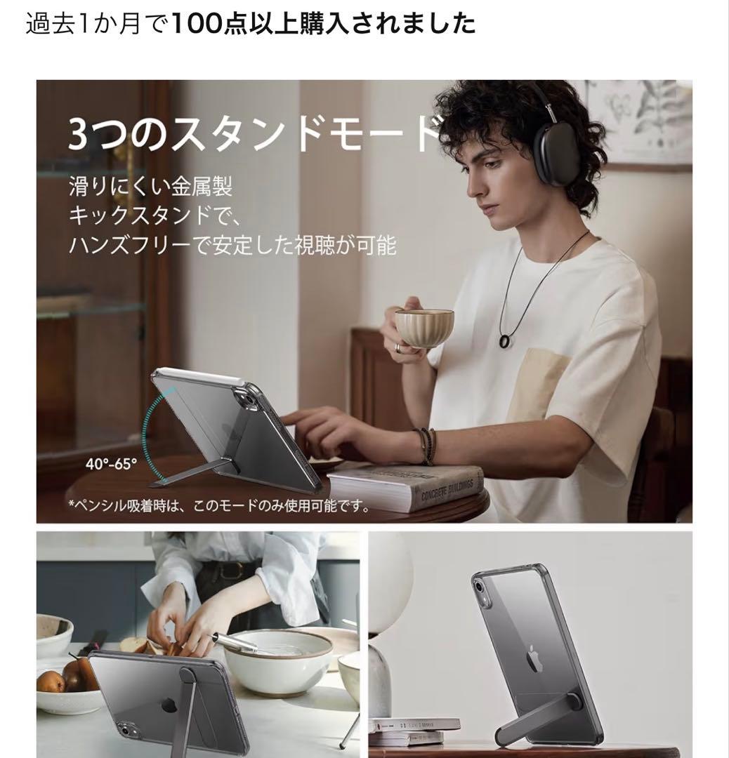 iPad mini (第7世代) Wi-Fiモデル バッテリー100%128GB