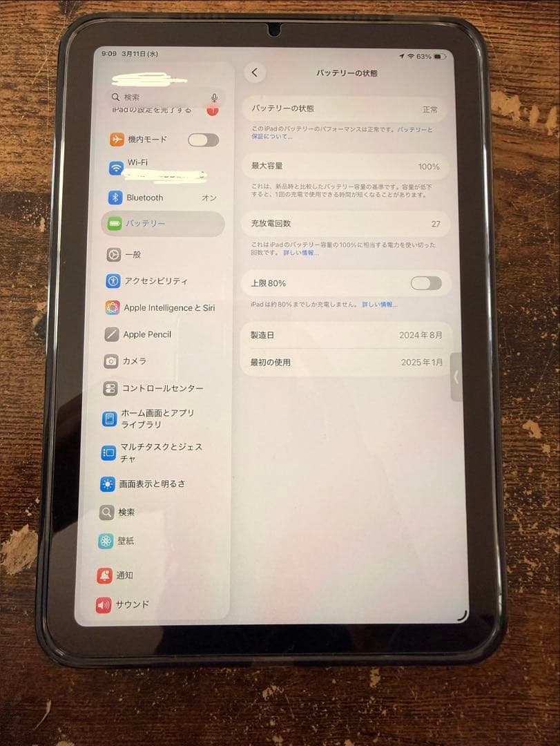 iPad mini (第7世代) Wi-Fiモデル バッテリー100%128GB