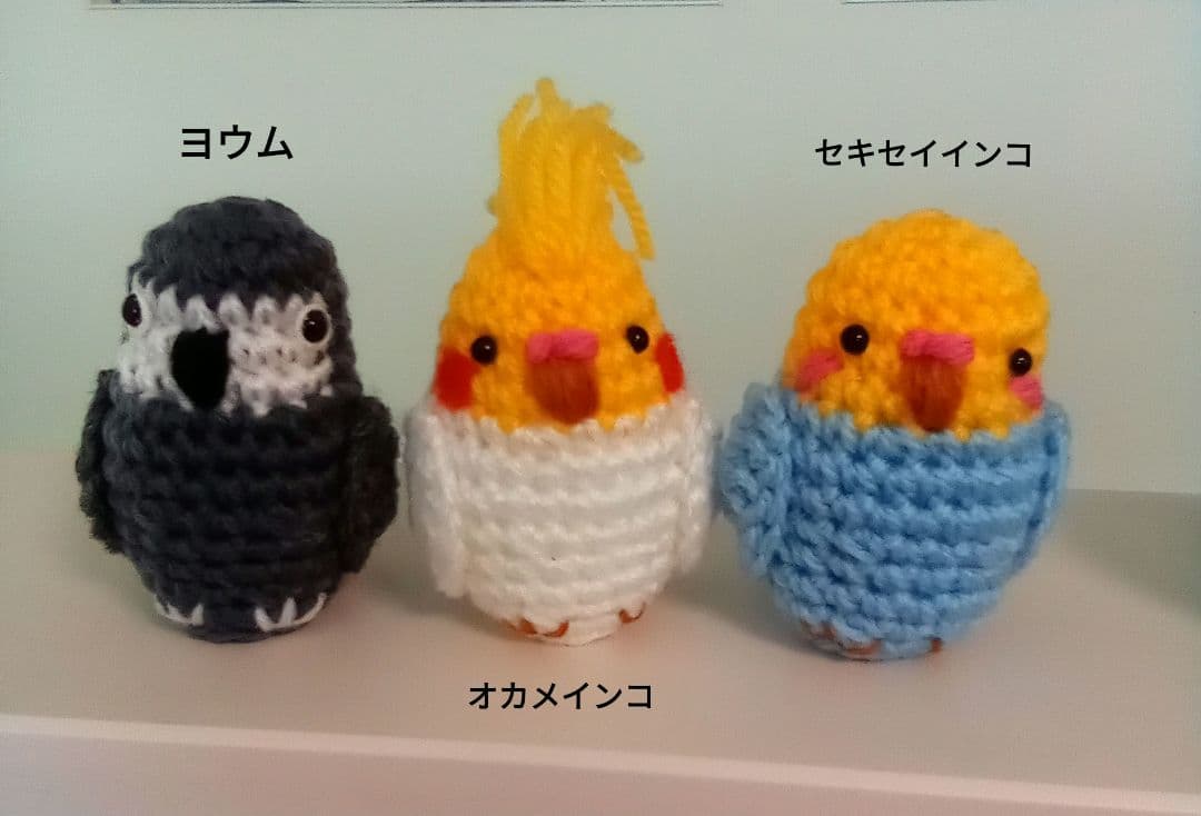 ✢ちょっと大きい立てて飾れるインコさん✢