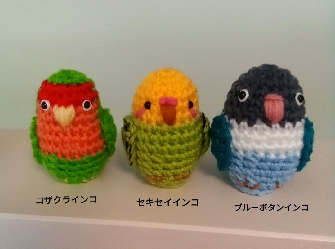 ✢ちょっと大きい立てて飾れるインコさん✢