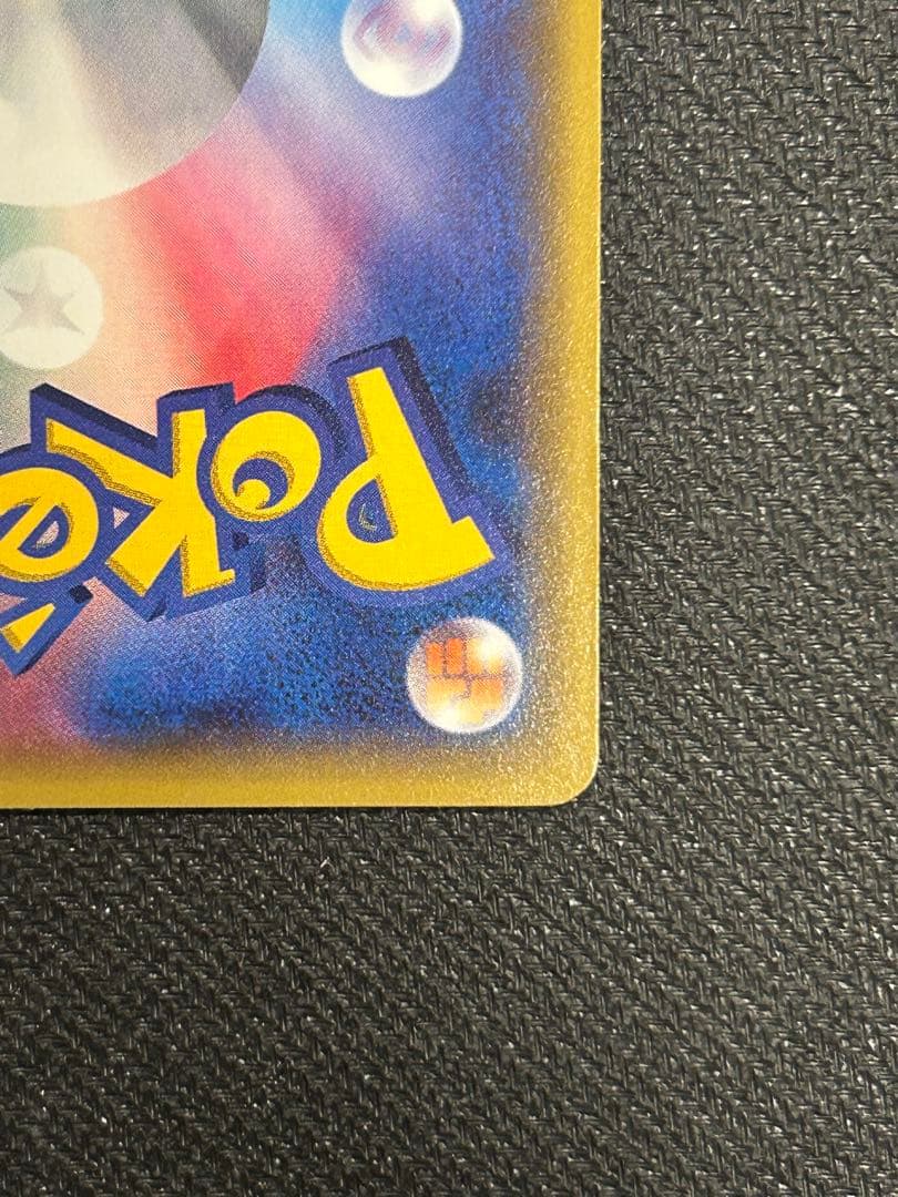 【美品】ポケモンカード ディグダ 028/072 20th コミヤトモカズ