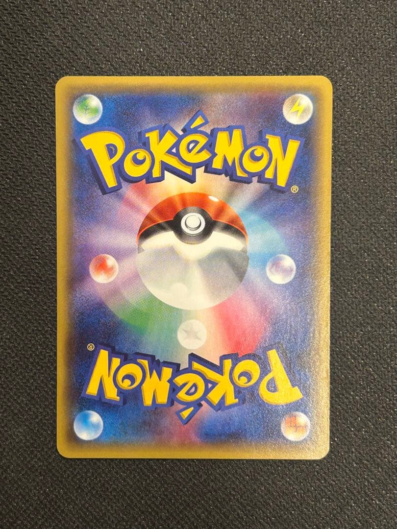 【美品】ポケモンカード ディグダ 028/072 20th コミヤトモカズ