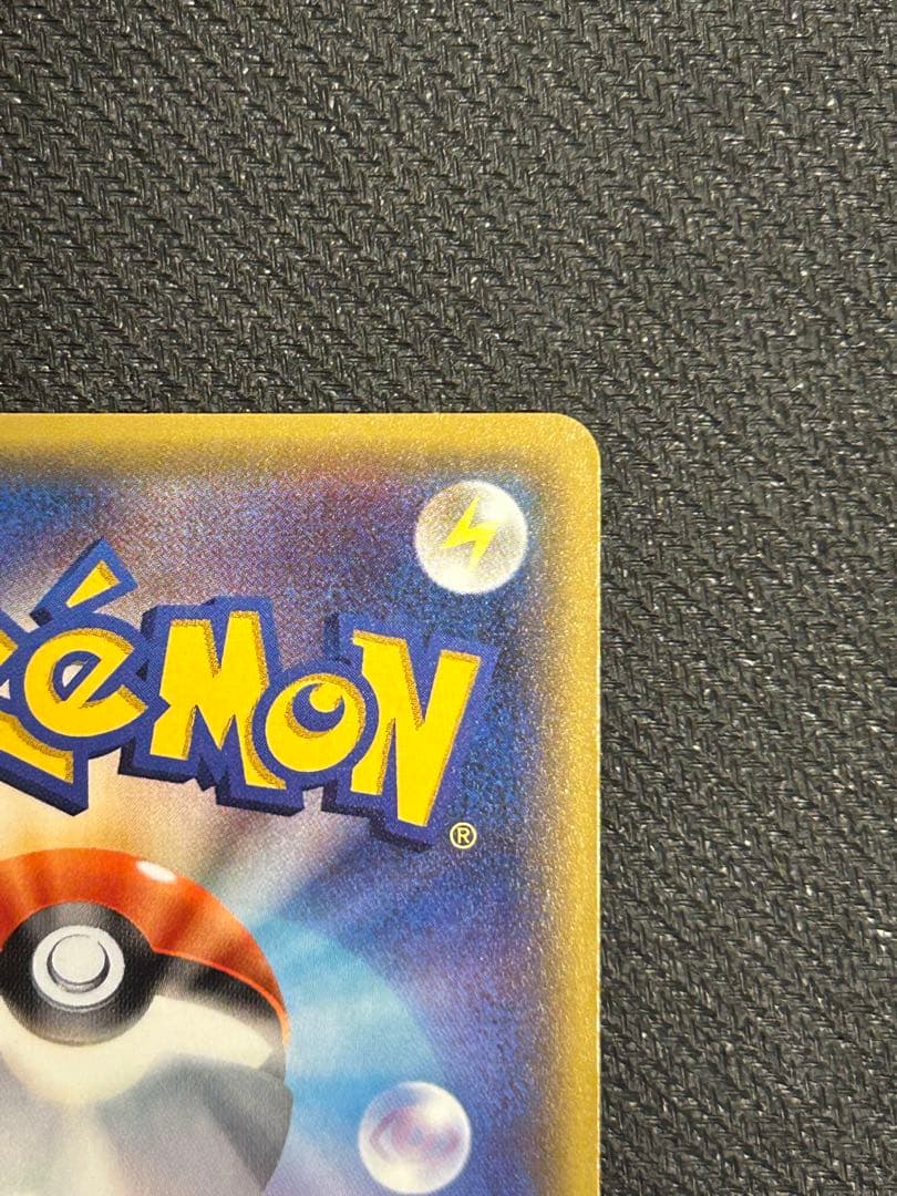 【美品】ポケモンカード ディグダ 028/072 20th コミヤトモカズ