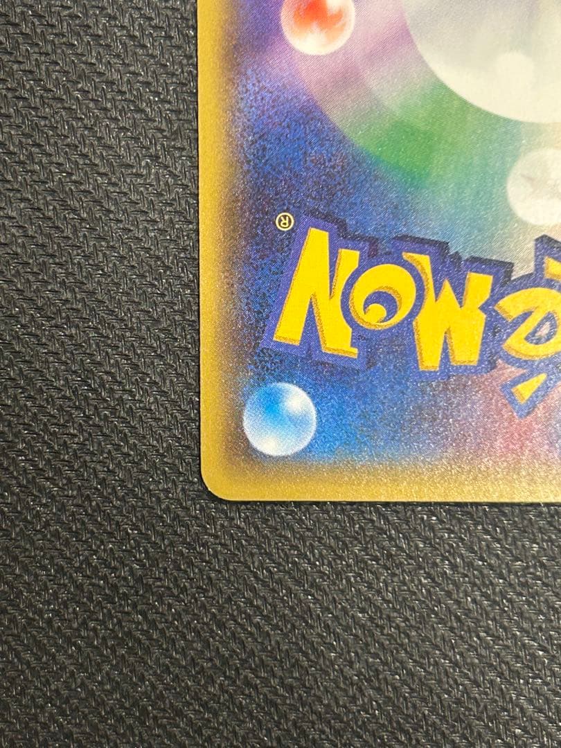 【美品】ポケモンカード ディグダ 028/072 20th コミヤトモカズ