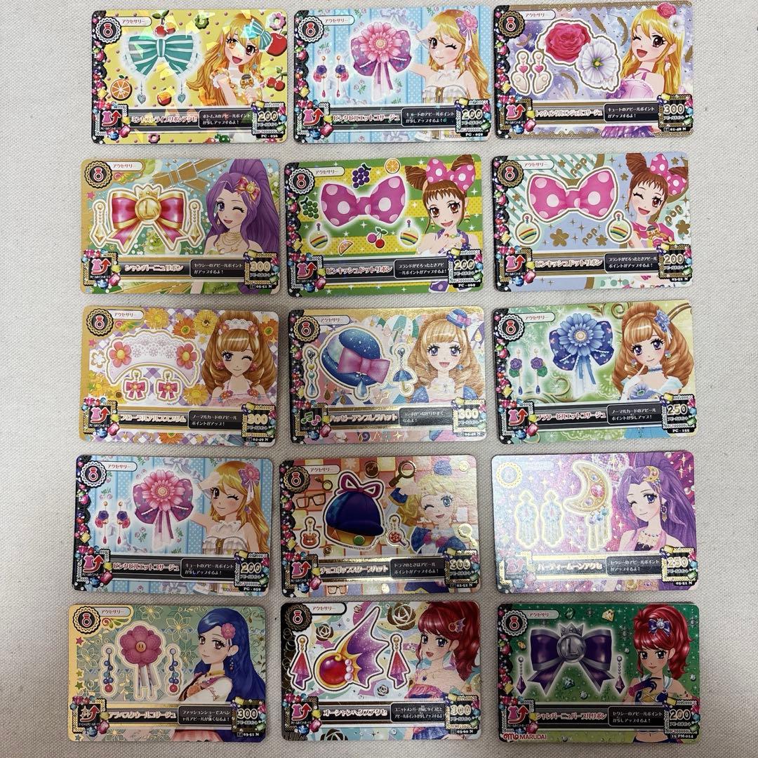 アイカツカードまとめ売り　150枚