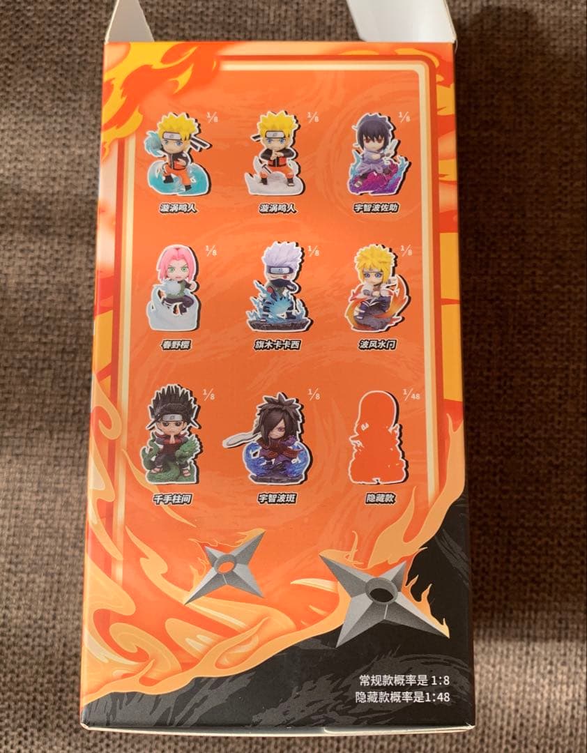 Funism NARUTO フィギュア　正規品　海外限定　【 ナルト＆ミナト 】