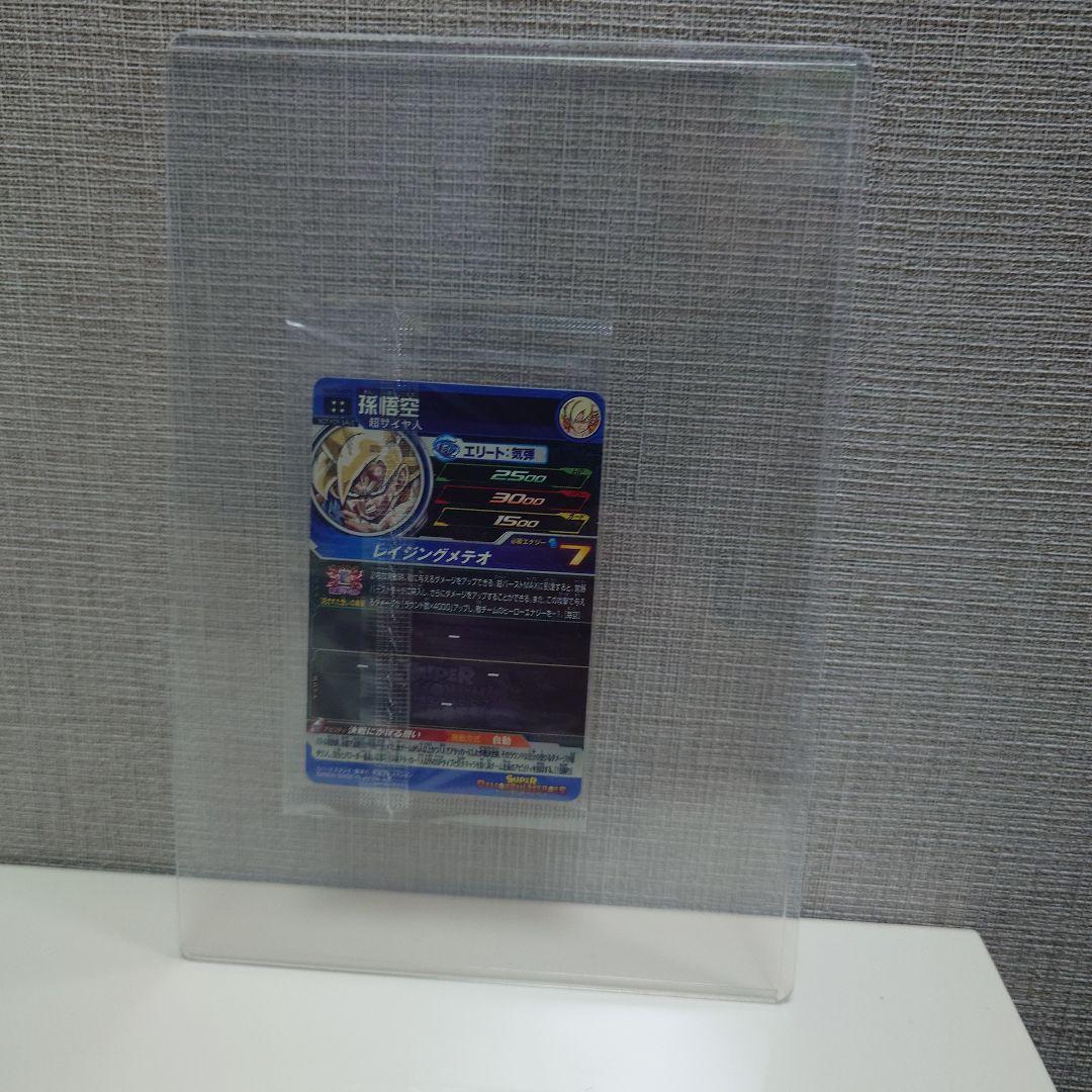 【未開封】ドラゴンボールヒーローズ mm3-071　レイジング悟空