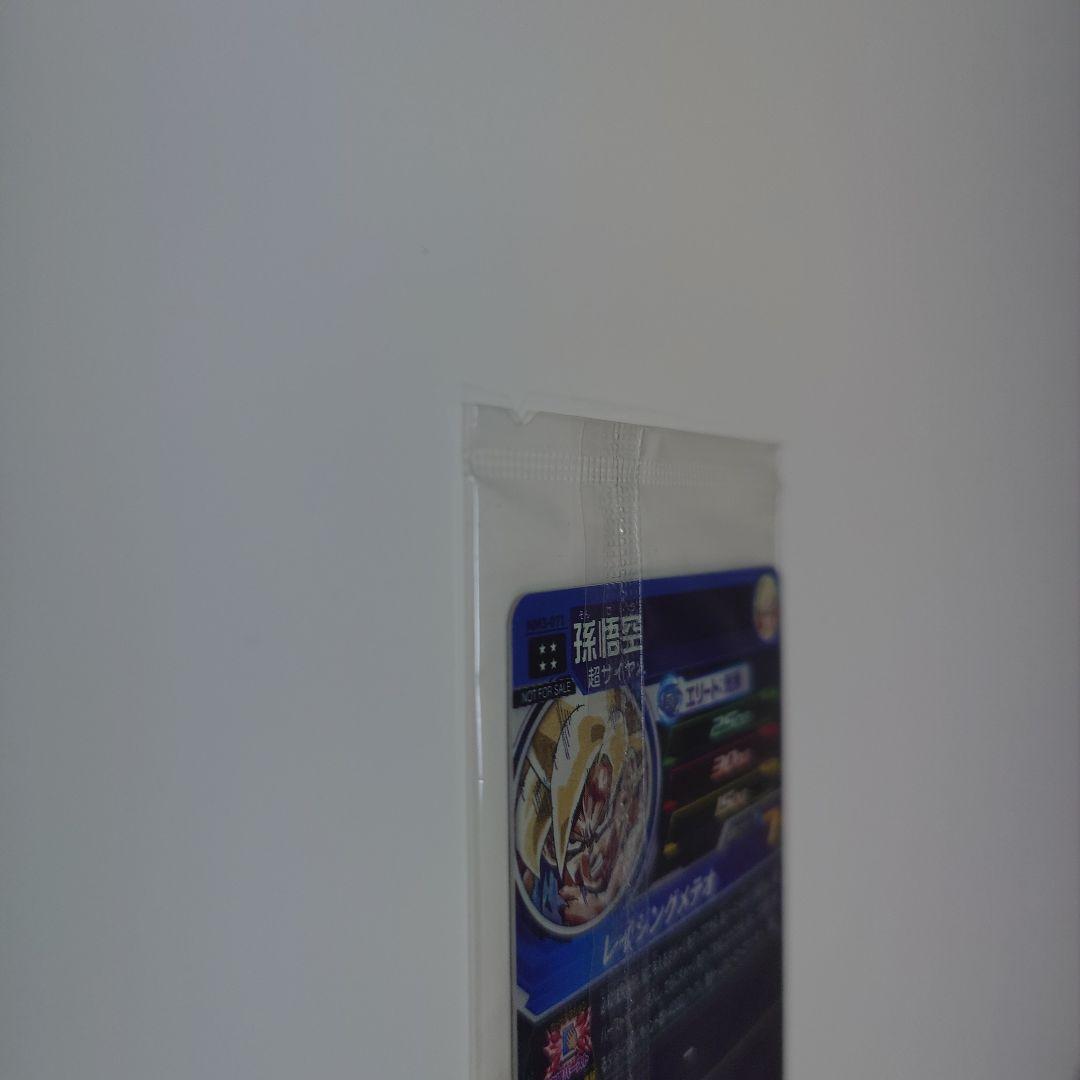 【未開封】ドラゴンボールヒーローズ mm3-071　レイジング悟空