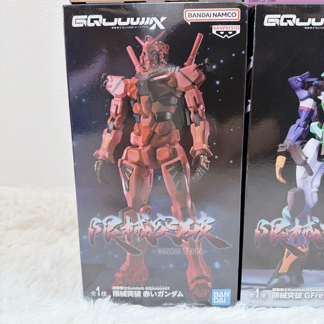 【新品未開封】プライズ フィギュア 8体 まとめ売り