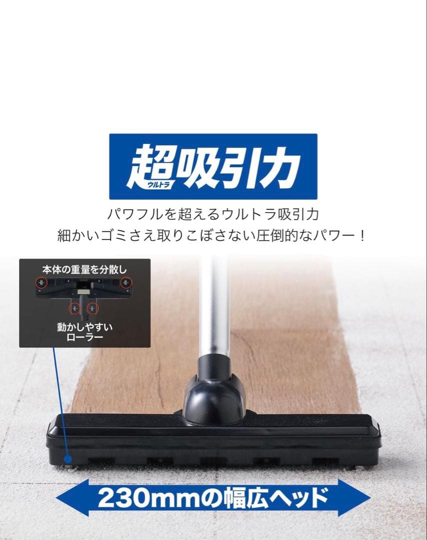 ハイアール　JC-BSC4A コードレス式スティッククリーナー　掃除機