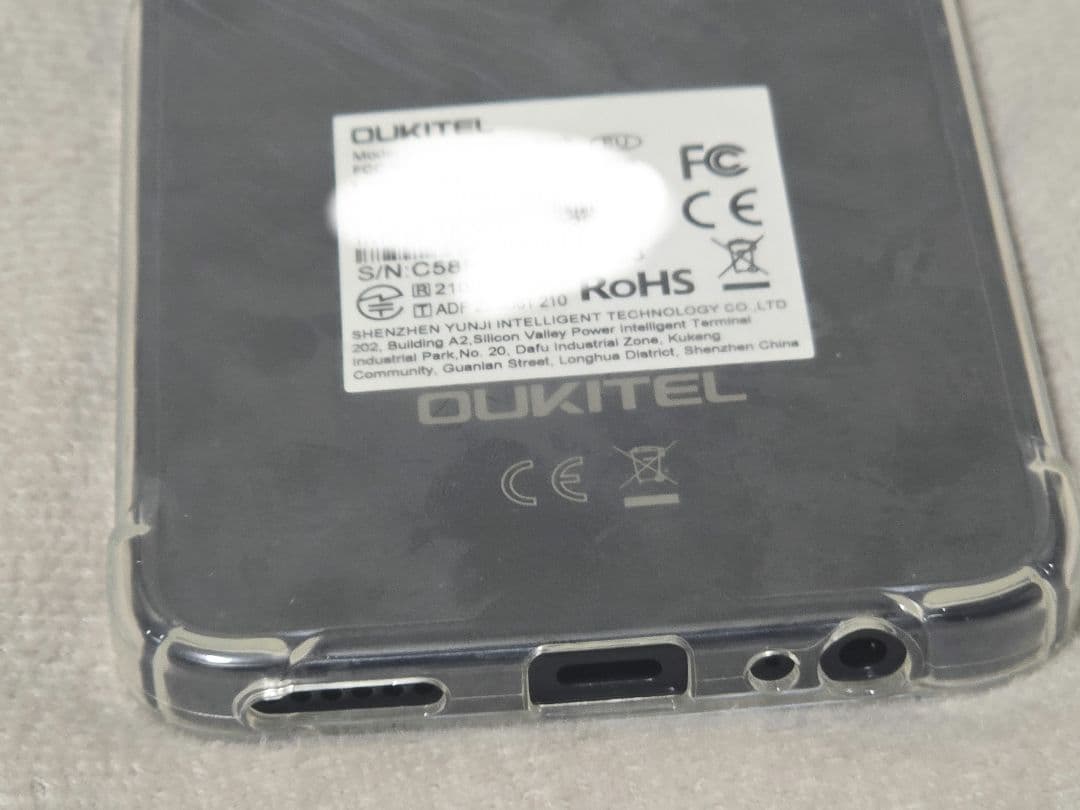 OUKITEL C58 Pro SIMフリー 256GB ブラック スマホ本体