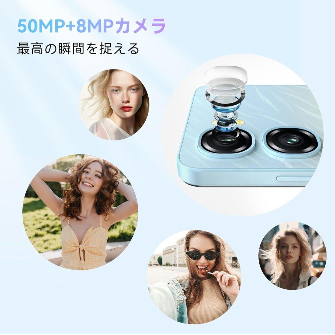 OUKITEL C58 Pro SIMフリー 256GB ブラック スマホ本体