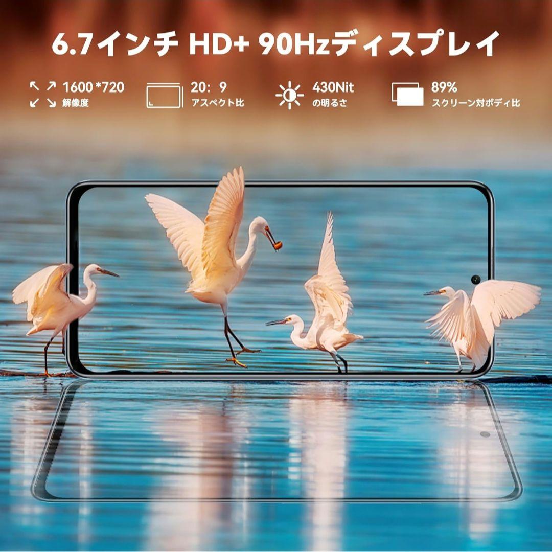 OUKITEL C58 Pro SIMフリー 256GB ブラック スマホ本体