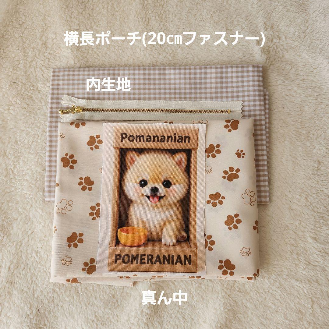 ピーチ様確認用