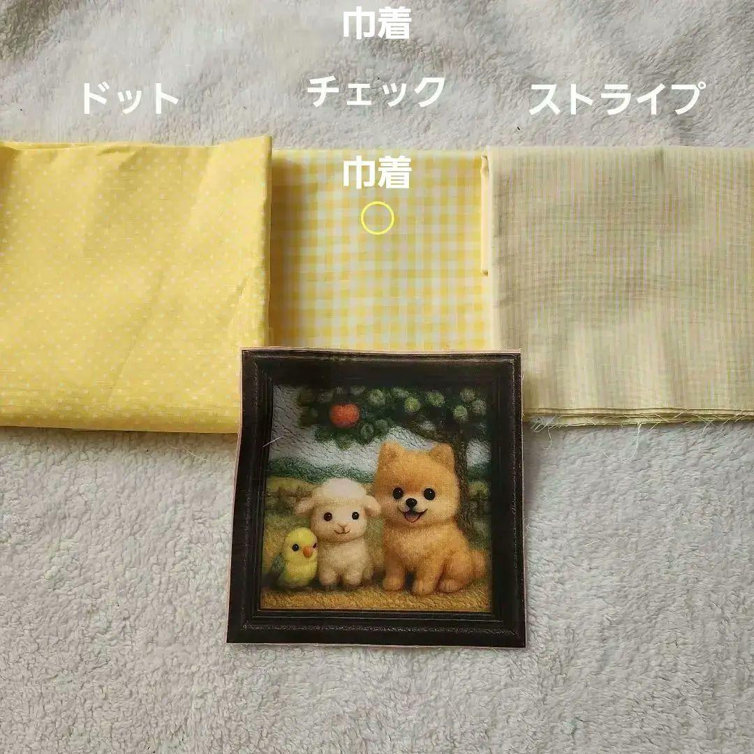 ピーチ様確認用