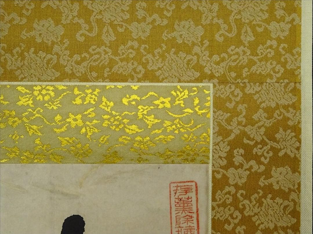 【真作】掛軸 都郷蠖堂『書 松下問童子』紙本 無地箱付 掛け軸 a12232