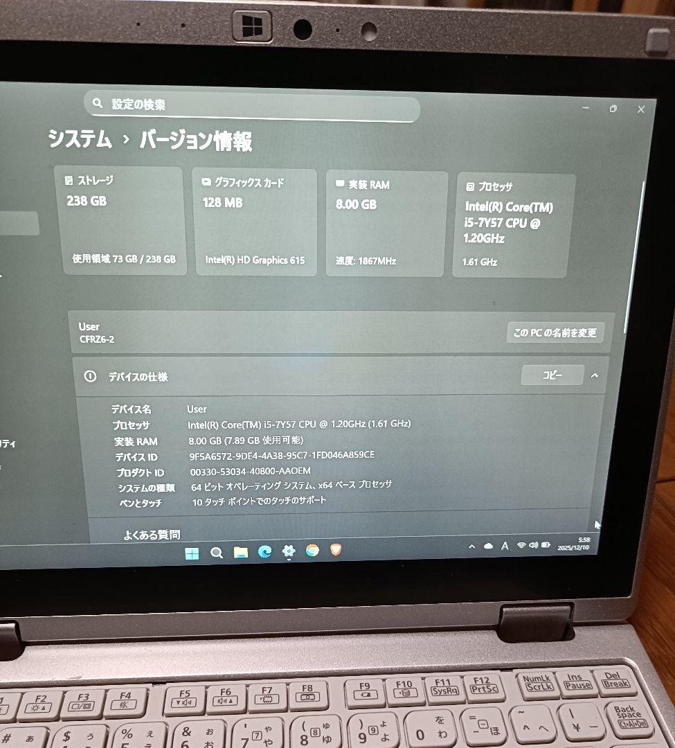 Let's note CF-RZ6 10.1型 Core i5 7Y57 8GB