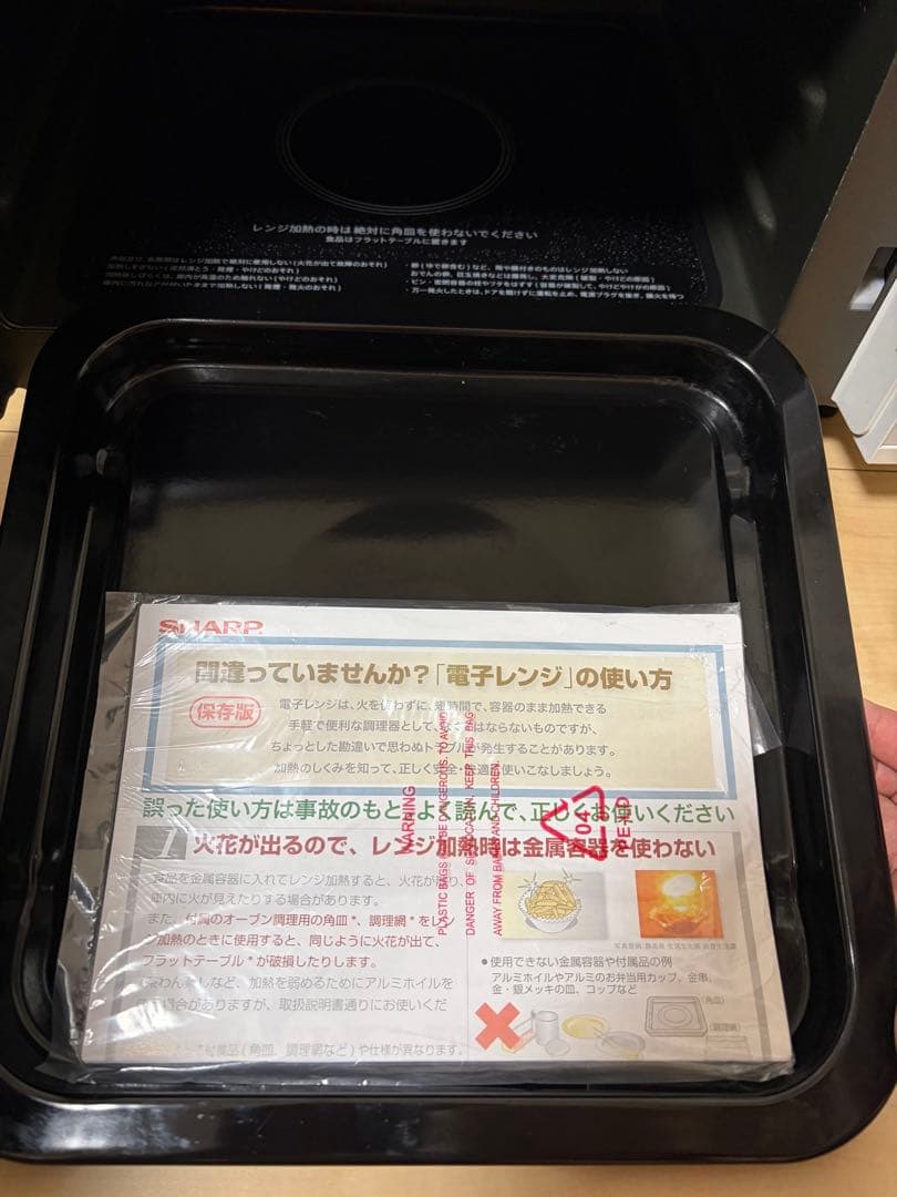 【美品】SHARP オーブンレンジ RE-CE8-KW 2021年製