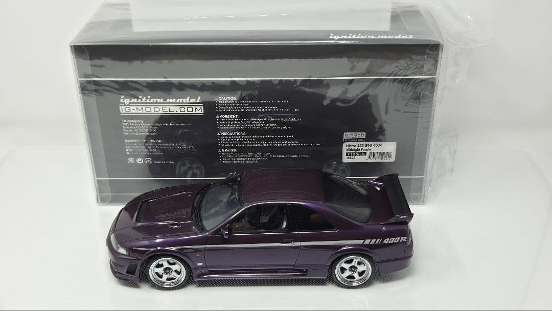 1/18 R33 GT-R 400R ミッドナイトパープル 箱あり 美品