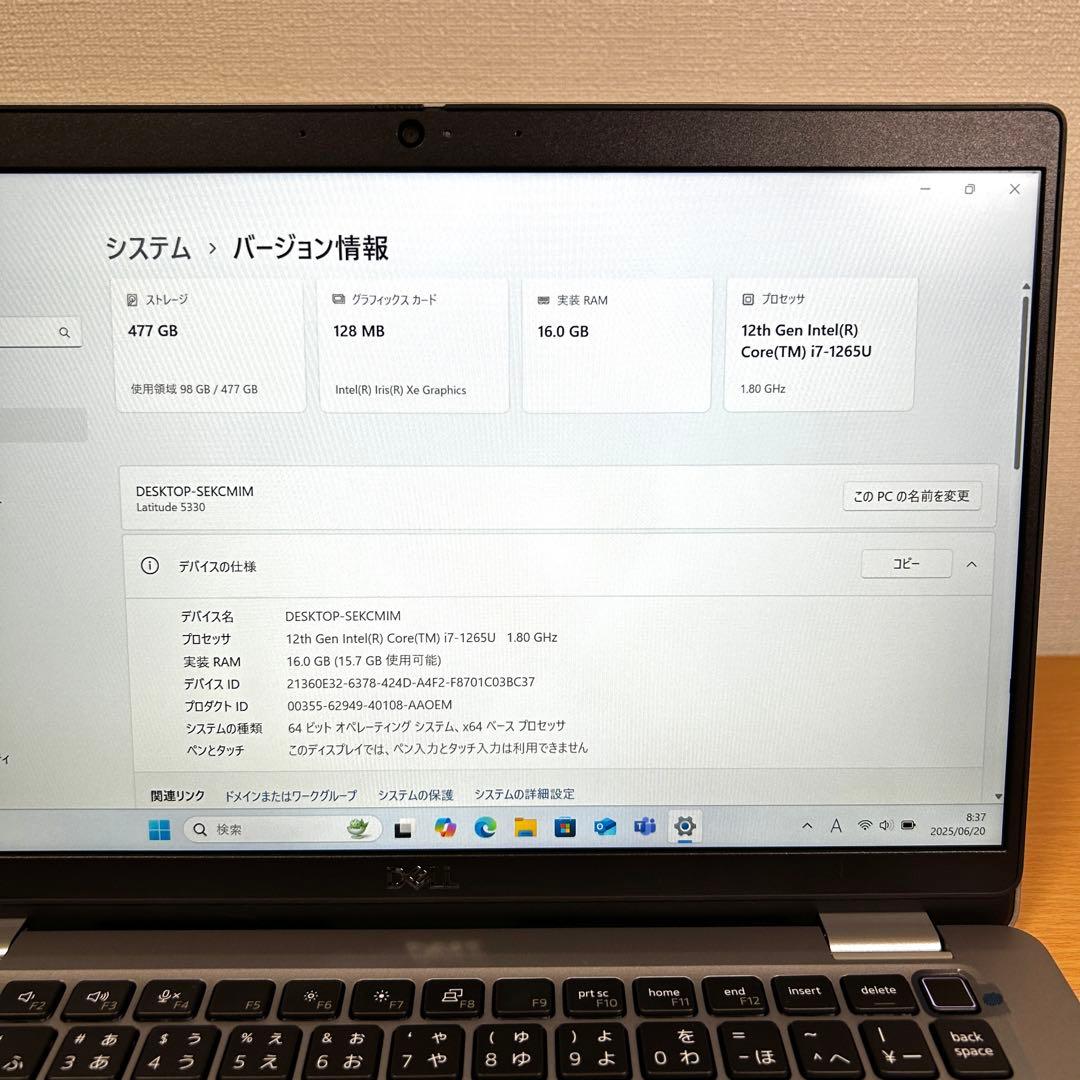 美品 DELL Latitude 5330 i7 512GB 16GB オフィス