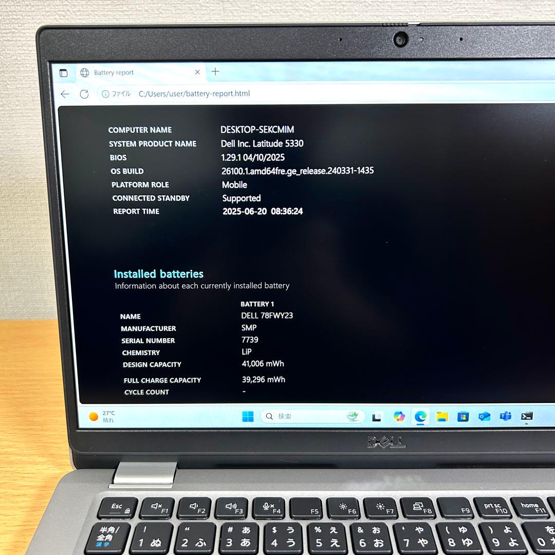美品 DELL Latitude 5330 i7 512GB 16GB オフィス