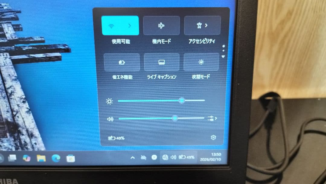 TOSHIBA B552/H (おまけ:ペンタブ・マウス付)