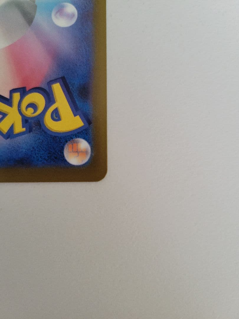 MEGAドリームex ピカチュウexSAR