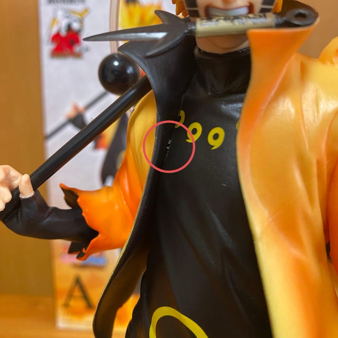 一番くじ NARUTO ナルト 疾風伝 紡がれる火の意志 A賞 うずまきナルト