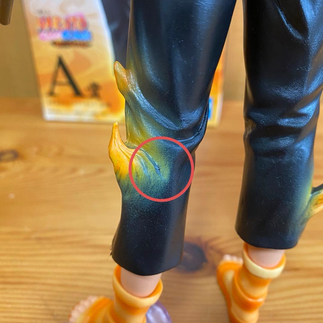 一番くじ NARUTO ナルト 疾風伝 紡がれる火の意志 A賞 うずまきナルト