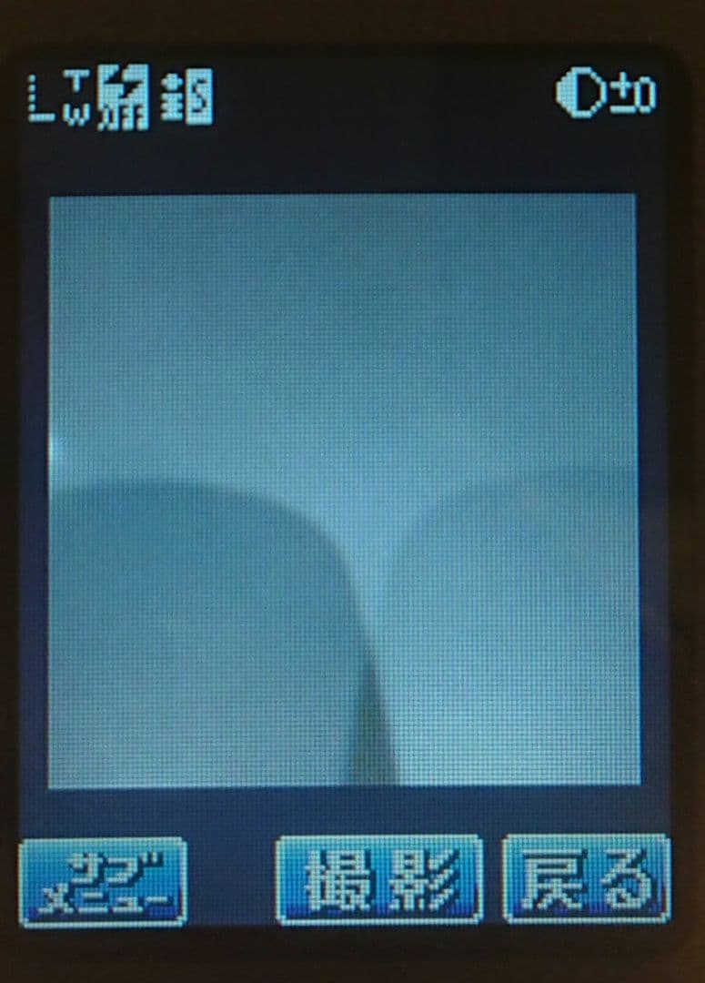 充電器セット レア 美品 ドコモ P251iS PINK ピンク ガラケー