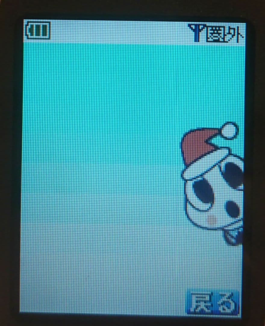 充電器セット レア 美品 ドコモ P251iS PINK ピンク ガラケー