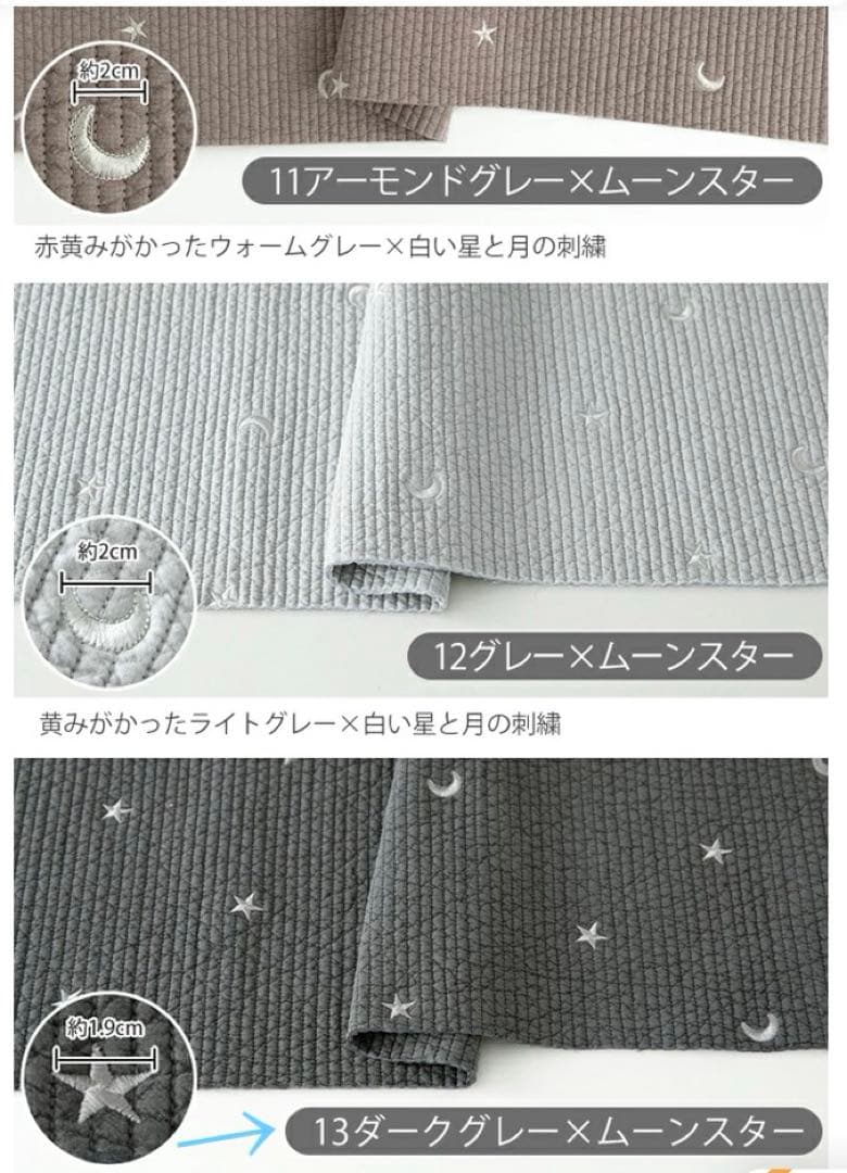 ダークグレー×ムーンスター　3ルームズバッグ　ヌビバッグ　ハンドメイド