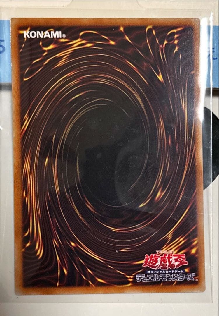 遊戯王 S:Pリトルナイト プリズマシークレット
