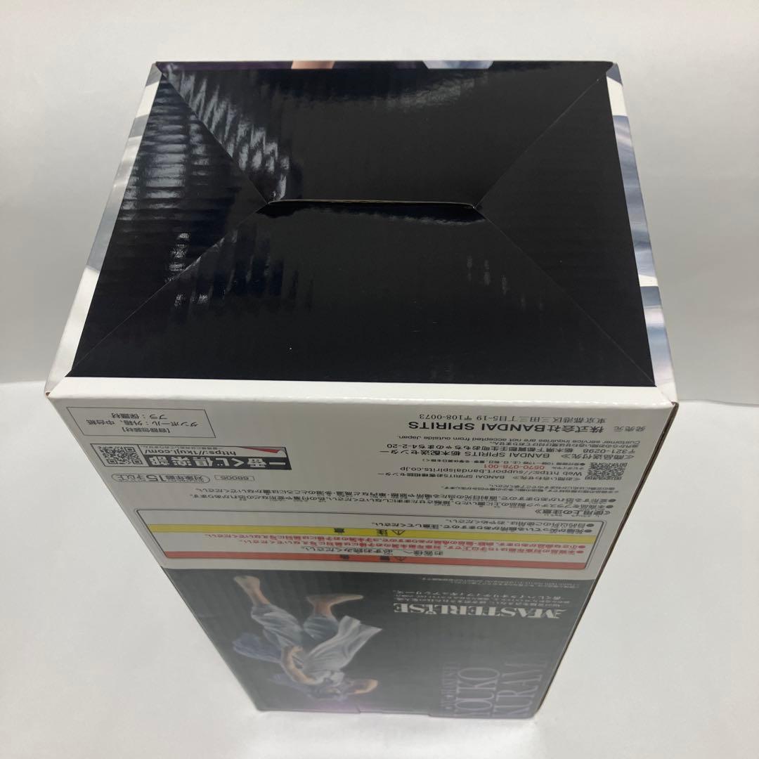 一番くじ　幽☆遊☆白書　妖狐蔵馬　ラストワン　下位賞　H I G F セット
