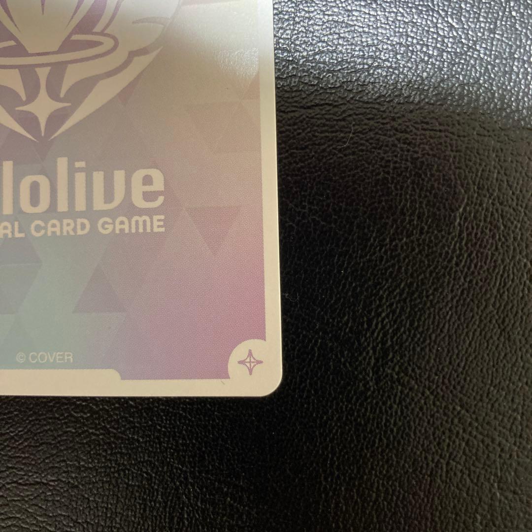 ホロライブ ホロカ 推しホロメンカード 大空スバル SEC