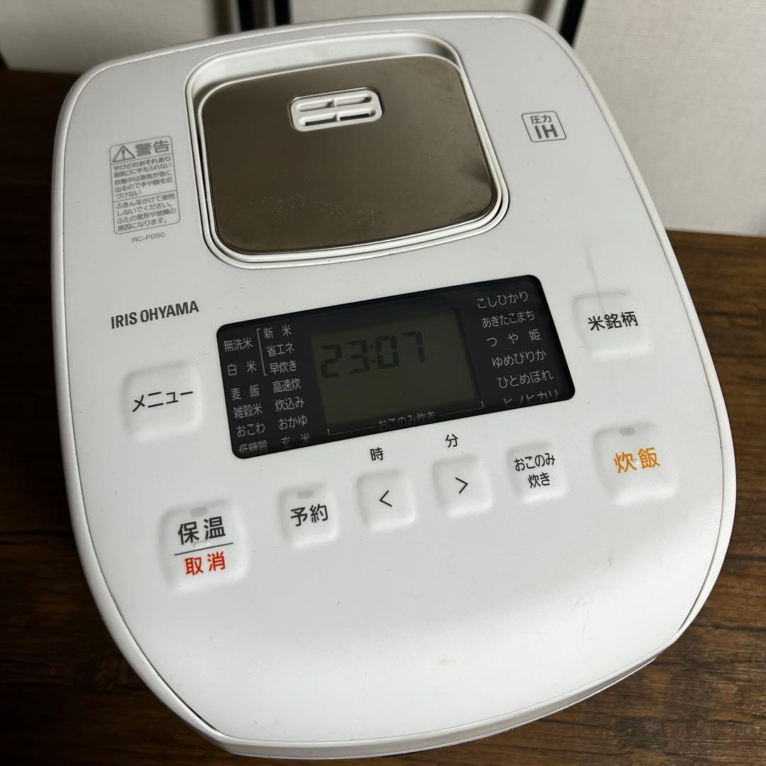 【2021年製】アイリスオーヤマ　圧力IH炊飯ジャー　銘柄炊き　RC-PD50