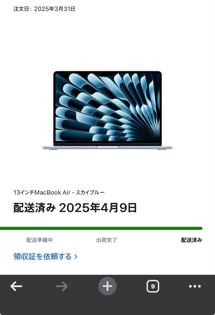 【美品】macbook air m4 13インチ