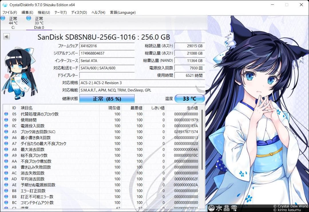 LIFEBOOK UH90B3 i7-8th カメラ タッチパネル i09