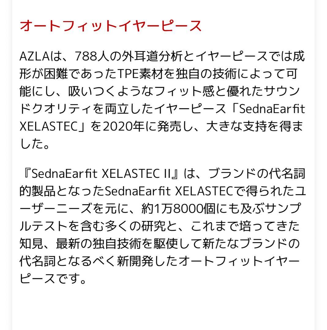 Technics EAH-AZ70W BLACK 新品イヤーピース2SET付き