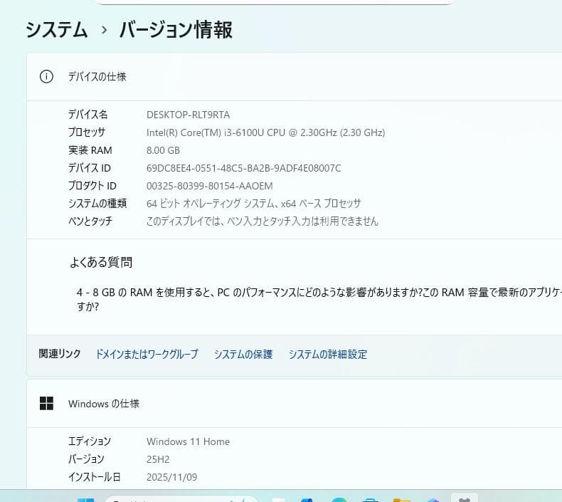【大容量】SSD512GB☆NEC☆LAVIE☆i3☆ホワイト☆すぐに使える