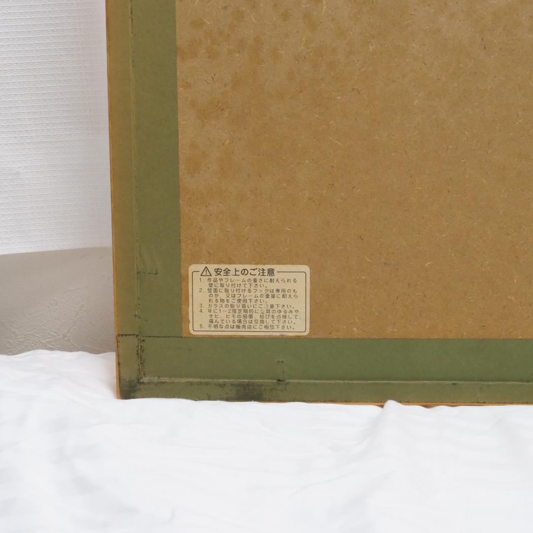 キースヘリング Keith Haring ポスター フレーム付き