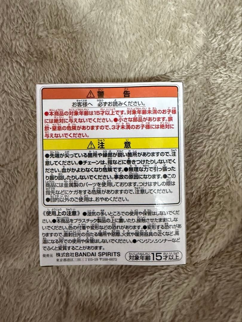 I賞ダブルハンターライセンス　ハンターハンター一番くじ
