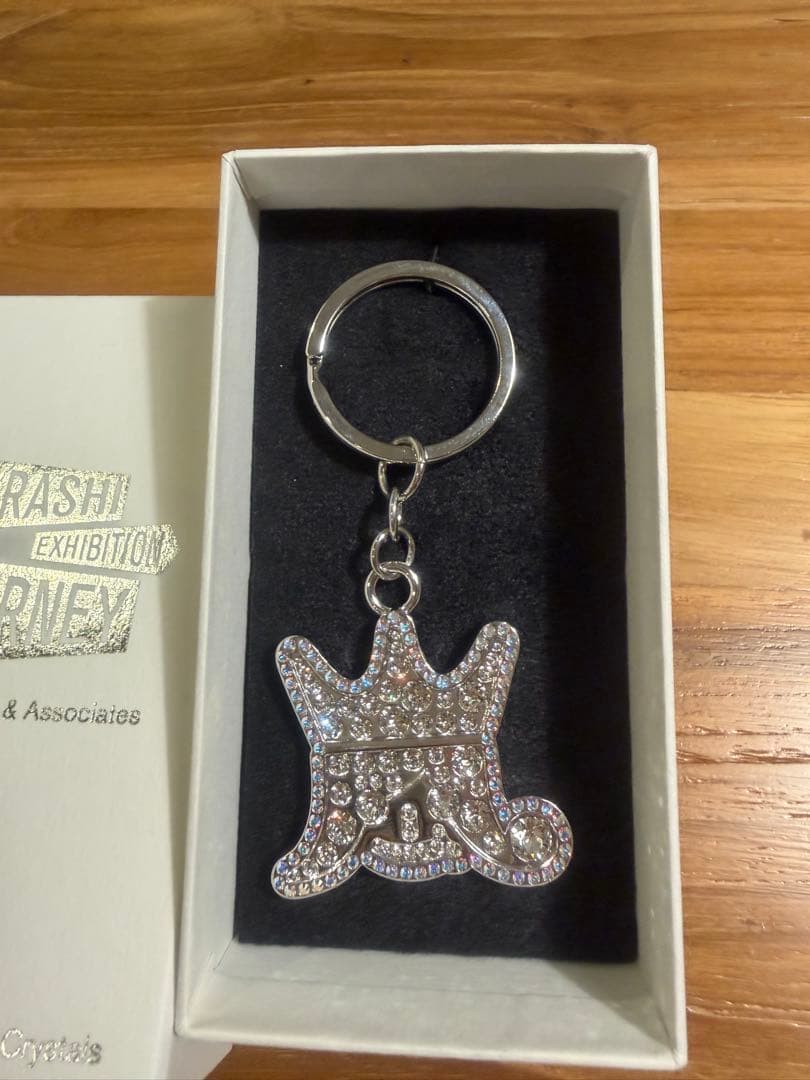 ARASHI EXHIBITION JOURNEY スワロフスキーキーホルダー